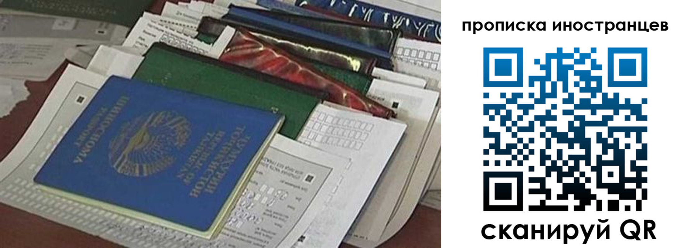 прописка для кредита в Карпинске