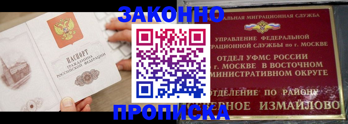 прописка поиск в Карпинске