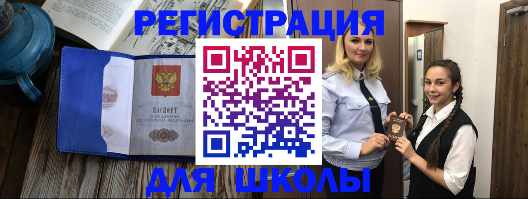прописка паспорт в Карпинске