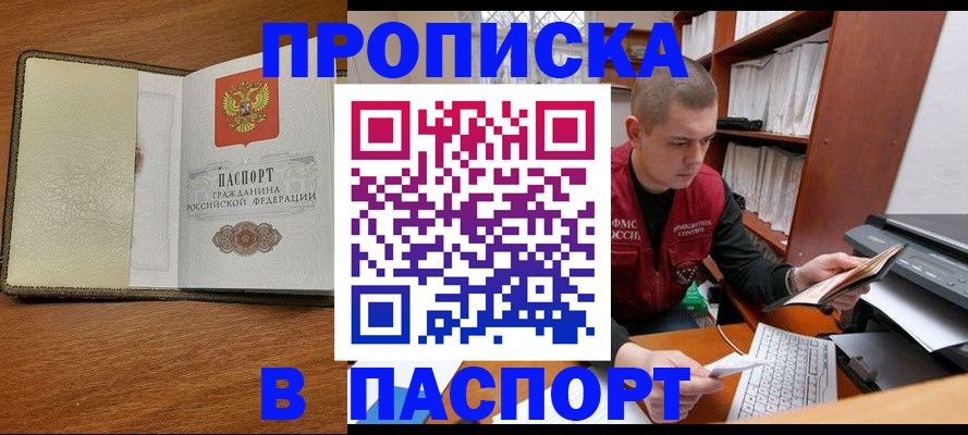 найти адрес прописки в Карпинске