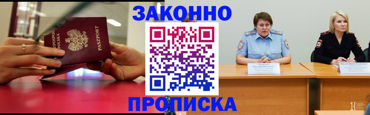 пропишу в квартире в Карпинске